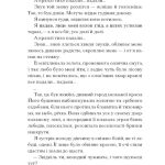 Несерійний : Меланхолійний бенкет осені. Художня проза, есеї, спогади (у)