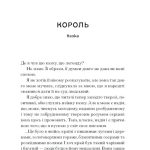Несерійний : Меланхолійний бенкет осені. Художня проза, есеї, спогади (у)