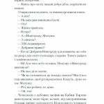 Несерійний : Сотниківна. Вибрані твори (у)