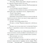 Несерійний : Сотниківна. Вибрані твори (у)