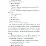 Несерійний : Сотниківна. Вибрані твори (у)