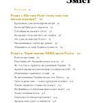 Несерійний : Таємниці письменницьких шухляд: Літературне повсякдення в країні здійсненої антиутопії (у)