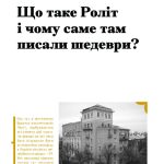 Несерійний : Таємниці письменницьких шухляд: Літературне повсякдення в країні здійсненої антиутопії (у)