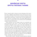 Несерійний : Фіолетова тінь. Добірка української містичної прози (у)