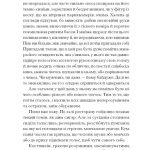 Несерійний : Хочу! (у)
