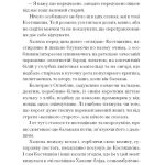 Несерійний : Хочу! (у)