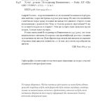 Несерійний : Хочу! (у)