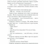Несерійний : Шуми з мушлі. Оповідання (у)