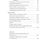 Несерійний : Я життя поцілую просто в губи. Лірична проза, шкіци, новели (у)