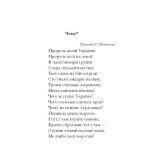 Несерійний : Я життя поцілую просто в губи. Лірична проза, шкіци, новели (у)