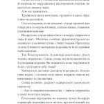 Несерійний : Я життя поцілую просто в губи. Лірична проза, шкіци, новели (у)