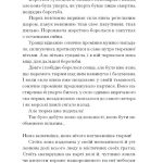 Несерійний : Я життя поцілую просто в губи. Лірична проза, шкіци, новели (у)