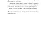 Несерійний : Я життя поцілую просто в губи. Лірична проза, шкіци, новели (у)