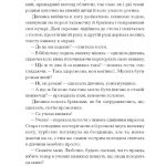 Олена Пчілка. ВИБРАНЕ: художня проза, автобіографія