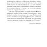 Олена Пчілка. ВИБРАНЕ: художня проза, автобіографія