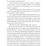 Олена Пчілка. ВИБРАНЕ: художня проза, автобіографія