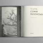 ТЕУРА. СОФІЯ ЯБЛОНСЬКА