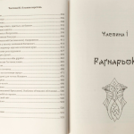 Кульгавець