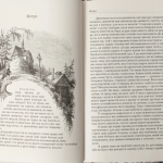 Спогади з Волині, Полісся і Литви. 1840 рік /Ю.І. Крашевський/ (2025)
