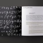 Культ і образ Онуфрія Великого