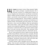 А тепер і спитати немає в кого... Як дослідити історію свого роду?