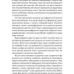 А тепер і спитати немає в кого... Як дослідити історію свого роду?