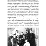 А тепер і спитати немає в кого... Як дослідити історію свого роду?