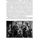 Українське радіо. Історія буремного століття