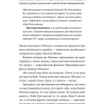 Чим воюватимуть у Третій світовій? Нова українська зброя