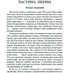 Цитадель