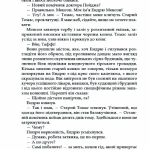 Цитадель