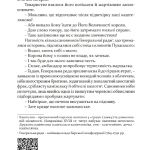 Останній сейм Речі Посполитої: книга 1; Рік 1794