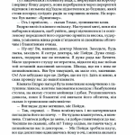 Цитадель