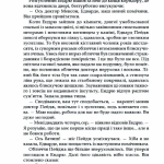 Цитадель