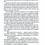Цитадель