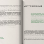 Контурні карти пам'яті