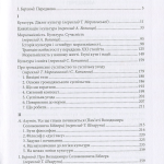 Культура. Діалог культур