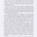Культура. Діалог культур