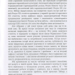 Культура. Діалог культур