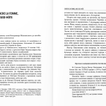 Віктор Петров у двобої з Левіафаном: Біоґрафічні розвідки й літературознавчі констатації