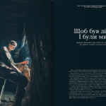 Журнал Reporters 8.0 “Земля”