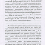 Культура. Діалог культур