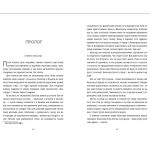 Майстер утечі. Людина, яка втекла з Аушвіцу, щоб попередити світ