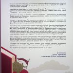 Книга-мандрівка. Культурні