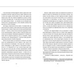 Майстер утечі. Людина, яка втекла з Аушвіцу, щоб попередити світ