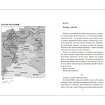 Світло днів