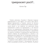 Культурна експансія