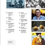 Журнал "Локальна історія №2/2023"