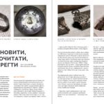 Журнал "Локальна історія №9/2024"