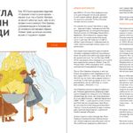 Журнал "Локальна історія №1/2025"